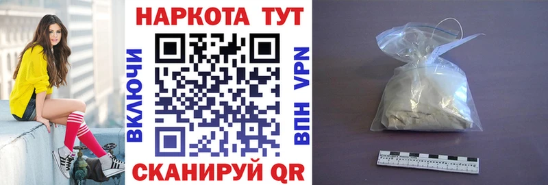 Купить наркотики цена Балабаново Бутират  КОКАИН  Альфа ПВП  Амфетамин  Гашиш  МЕФ  Марихуана 