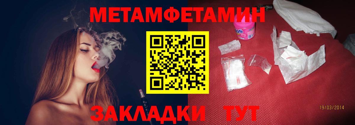 АМФЕТАМИН VHQ Балабаново