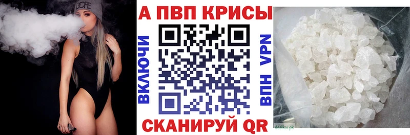 ссылка на мегу как зайти  Балабаново  Альфа ПВП кристаллы 
