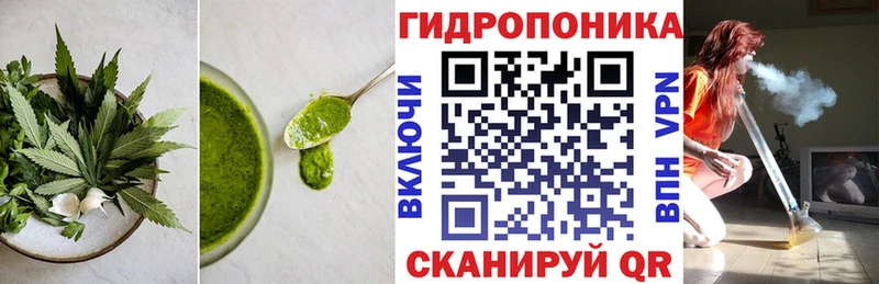 Печенье с ТГК конопля  Балабаново 