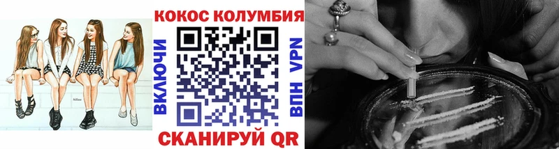 площадка клад Балабаново КОКАИН Fish Scale