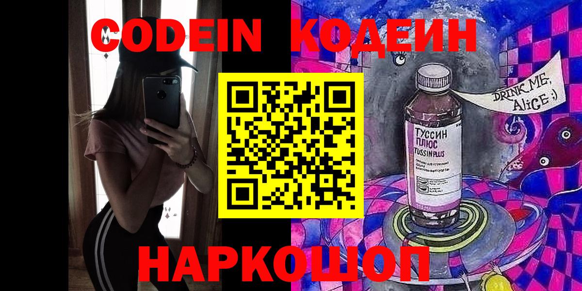ГЕРОИН Балабаново