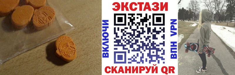 Ecstasy louis Vuitton Балабаново