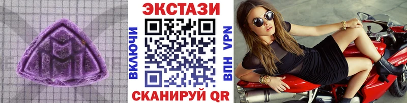 ЭКСТАЗИ TESLA  Балабаново 
