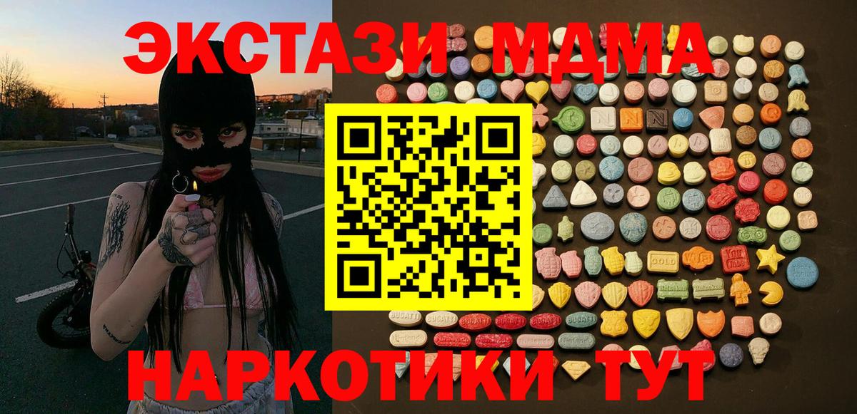 Экстази Дубай Балабаново