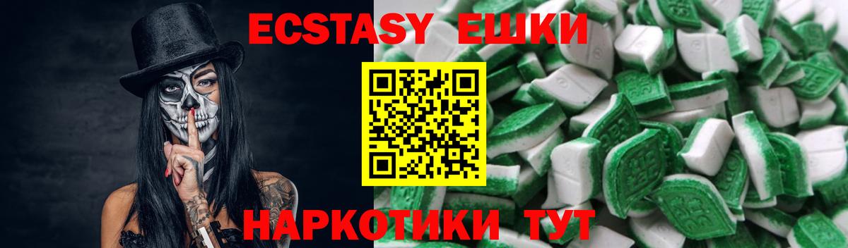 Ecstasy  Балабаново  hydra зеркало  Экстази бентли  Экстази 99% 