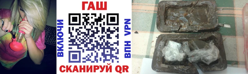 кракен как зайти  Балабаново  Гашиш Premium 