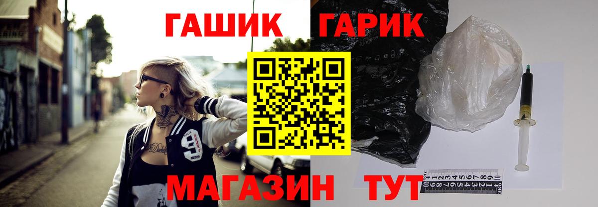 ГАШИШ Ice-O-Lator Балабаново