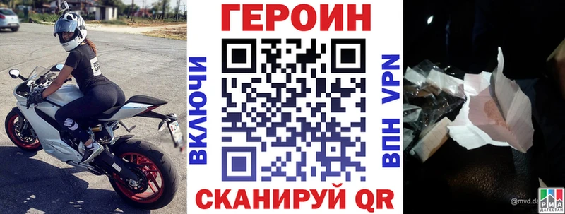 купить наркотик  Балабаново  Героин хмурый 
