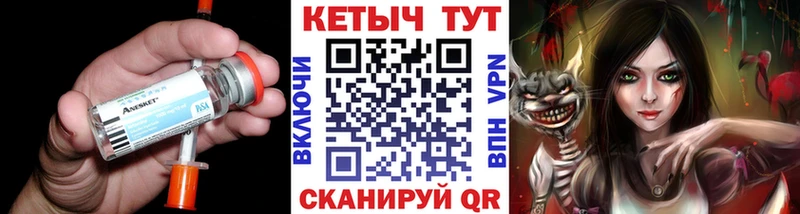 КЕТАМИН ketamine  закладки  mega маркетплейс  Балабаново 