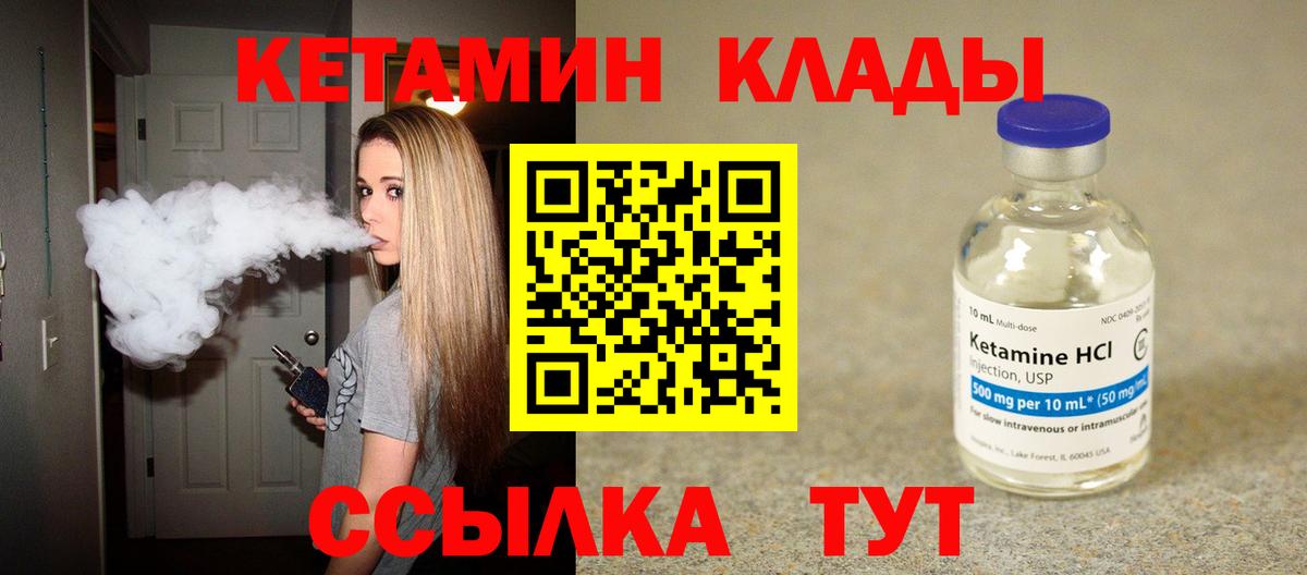 Меф МЯУ МЯУ  Канабис  Купить наркотик  COCAIN  Вход с VPN  ГАШИШ  Балабаново  Меф МЯУ МЯУ кристаллы  Cocaine 
