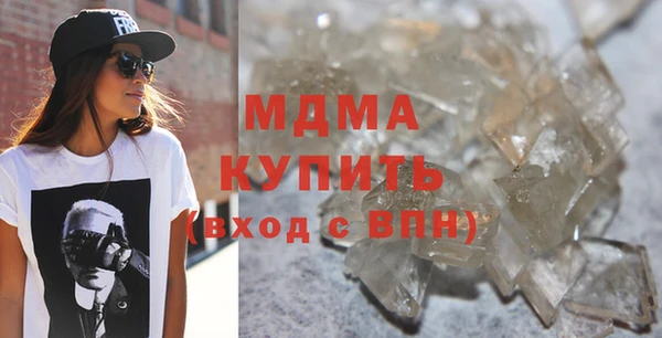 кокаин Осинники