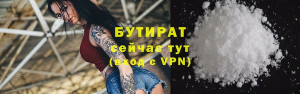 стафф Пересвет