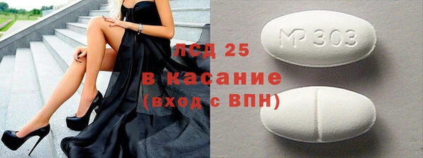кокаин Осинники