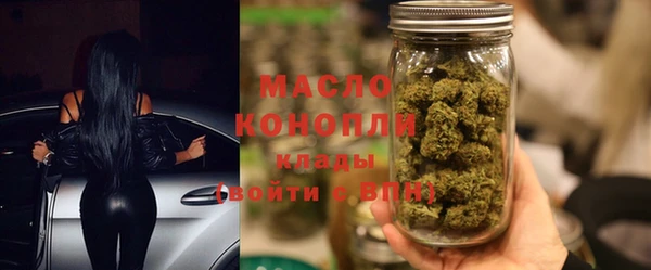 меф VHQ Осташков