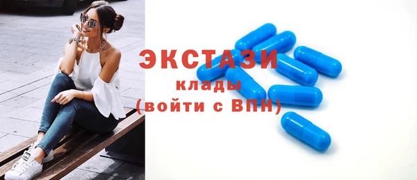 меф VHQ Осташков