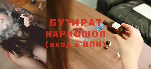 прущие грибы Переславль-Залесский