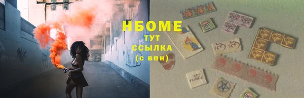 меф VHQ Осташков