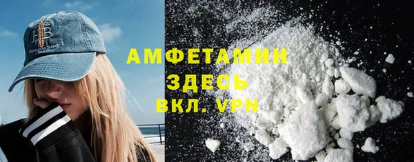 меф VHQ Осташков