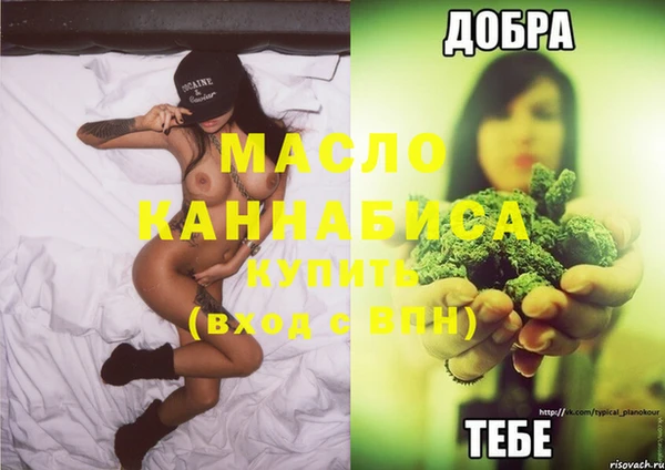стафф Пересвет