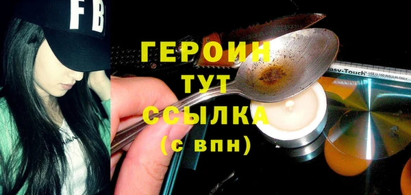 кокаин Осинники