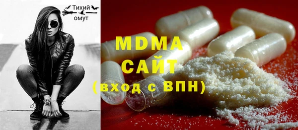 spice Пестово
