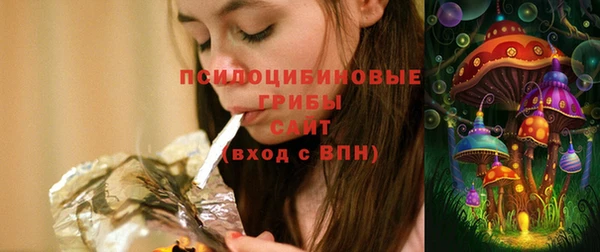 кокаин Осинники