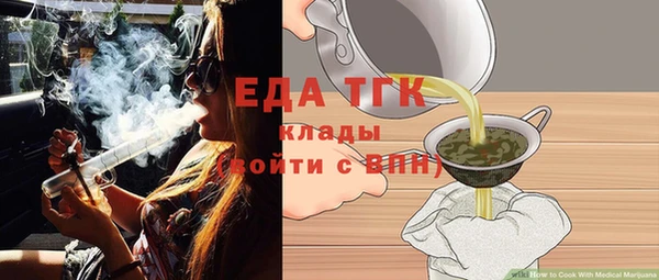 стафф Пересвет