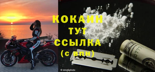 стафф Пересвет