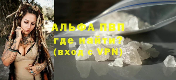меф VHQ Осташков