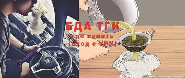 стафф Пересвет