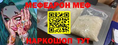 mix Апшеронск