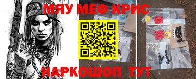 mix Апшеронск