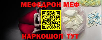 ALPHA PVP Аргун