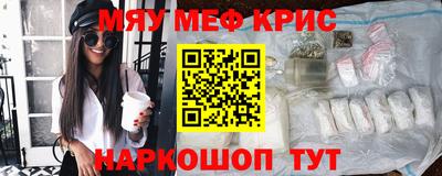 кокаин перу Апрелевка