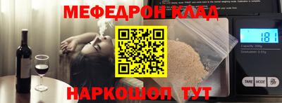 соль ск Балаково