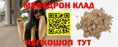 соль ск Абинск