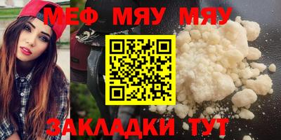 стафф Абакан