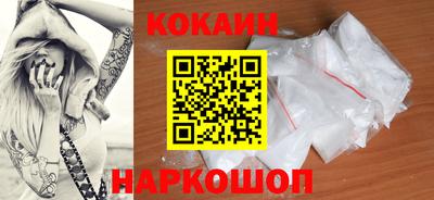 соль ск Балаково