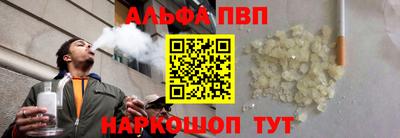 кокаин перу Апрелевка