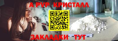 mix Апшеронск