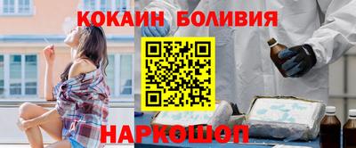 соль ск Балаково