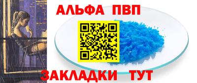 каннабис Азнакаево