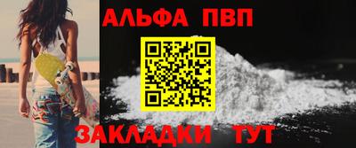 кокаин перу Апрелевка
