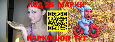 соль ск Балаково