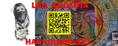 кокаин перу Апрелевка