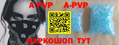 кокаин перу Апрелевка