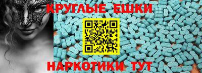 стафф Абакан