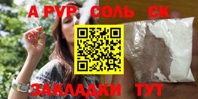 кокаин перу Апрелевка