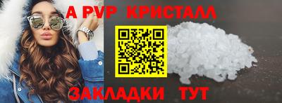 ALPHA PVP Аргун